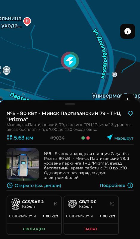Запущена новая